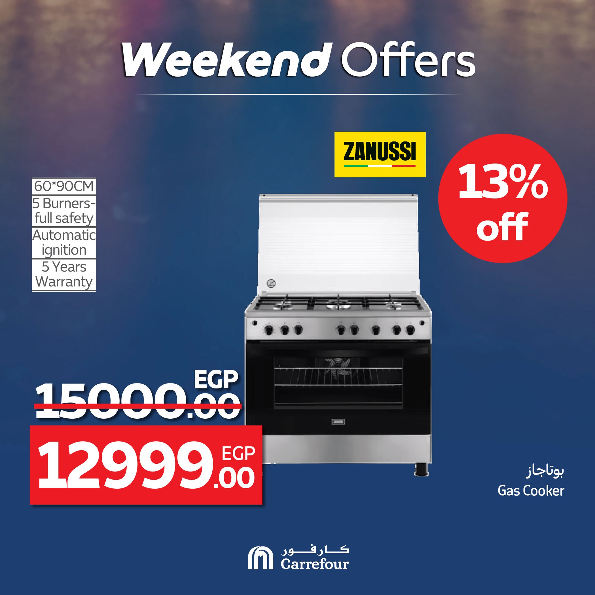 carrefour offers from 22may to 21may 2025 عروض كارفور من 22 مايو حتى 21 مايو 2025 صفحة رقم 20